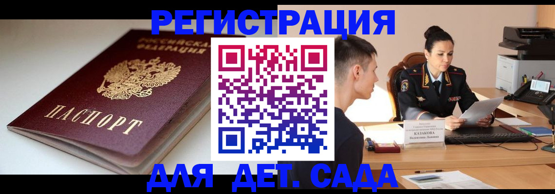 форма 3 в Гороховце